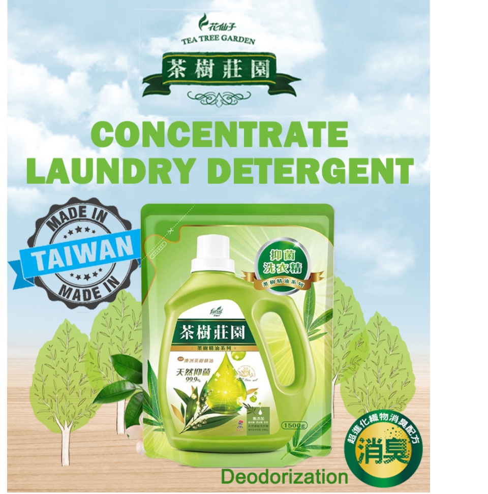 Farcent Tea tree laundry detergent Refill - Antibacterial-1